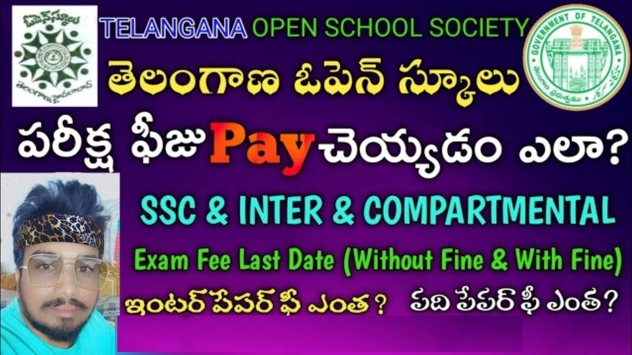 How to Pay TS Open School 10th & Inter Exam Fee 2021 in Telugu | TOSS SSC & Inter Exam Fee |VP