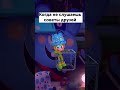 Чувствуете недоумение Глории студияпаровоз геройчики мульт совет друзья