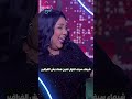 شيماء سيف تقول لمين مصاحبش الفرافير