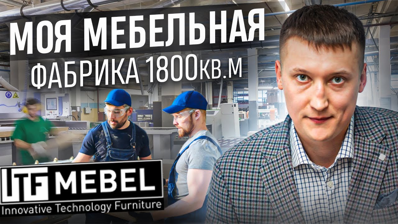 Мебель на заказ по индивидуальным размерам ITF мебель // Первые Умные ...