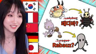 Drawing Pokémon From Memory (In a Foreign Language)