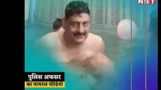 DSP Heeralal saini viral video link | dsp heeralal viral video download