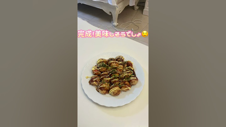 綺麗なたこ焼きができた🥺💝#たこ焼きパーティー #タコパ #たこパ #たこ焼き#大学生の日常#ユーチュー部 #youtubeshorts #pr