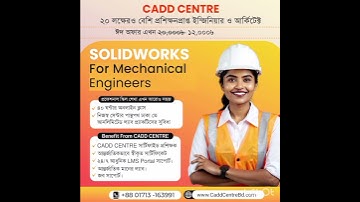 Solidworks for Mechanical Engineers