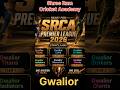 SRCA Gwalior #cricket #crickethighlights #ipl2026 #ipl #ayushmantomar