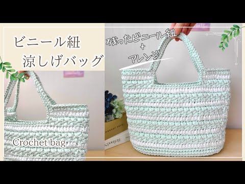 スズランテープバッグ 3点 スズランテープバック 大 紫&シルバー - Raon55 GALLERY | minne