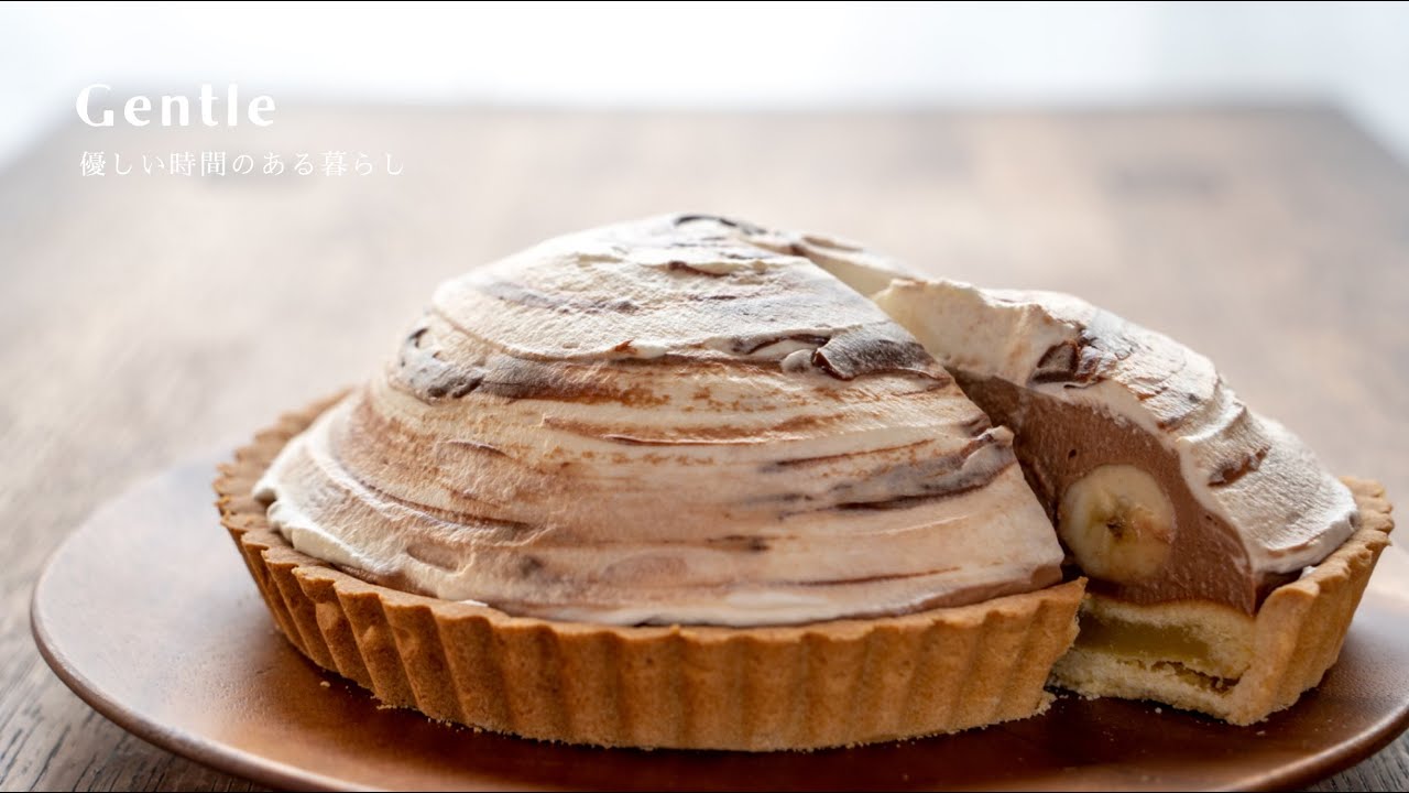 バースデーケーキのリクエスト、今年はチョコバナナタルト