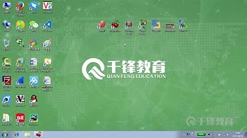 千锋Linux教程：1 Shell 能做什么？（上）
