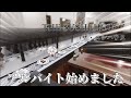 【ホラゲする】The Sushi House