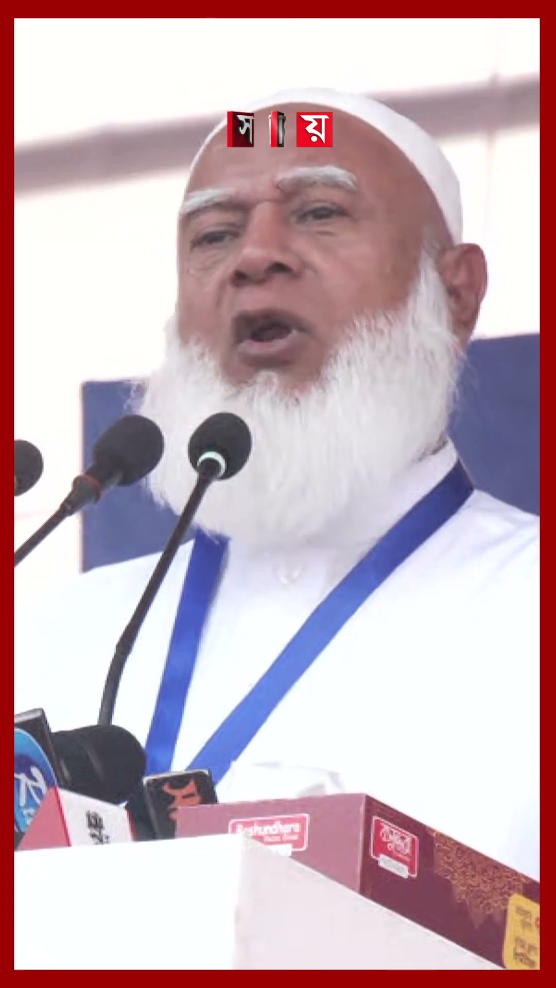 দুই যুগ পর বরিশালে প্রকাশ্যে জামায়াতের বৃহৎ সমাবেশ #barisal #jamaateislami #jamat #shafiqurrahman
