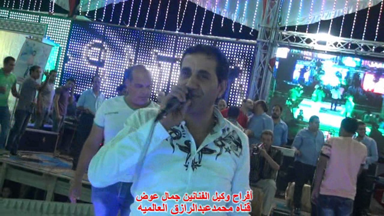 أفراح جمال عوض ملياريه اولاد توفيق النجم أحمد شيبه اللي مني مايسترو هيثم صبحي قناه عبدالرازق