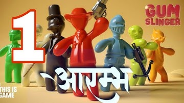 Gumslinger - Funny Gameplay Walkthrough Part 1 - (iOS, Android)