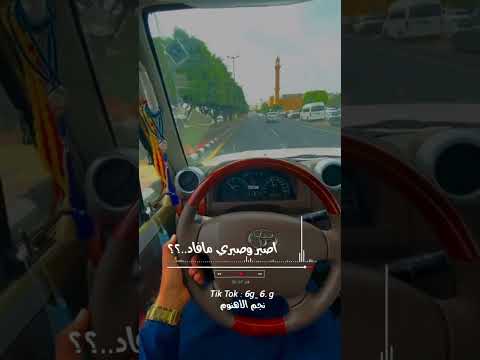 لابوه لابوه الحب نادر الشراري جديد حالات واتس شيلات حالات واتس جديد 2022 لايك اشتركوا ياحبايب 