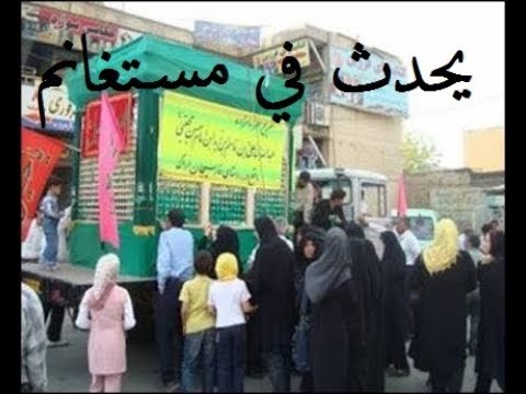 يحدث في مستغانم قبر ولي متنقل يذهب الي الناس لكي يتبركوا به ويتوسلوا به ليقضي حاجاتهم