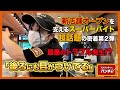 【1日密着】新店舗で毎日500食を回す、バイト歴5年の最強トレーナーの仕事がハードすぎた
