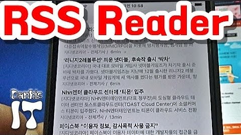 Feedly Rss 게시판 블로그 뉴스사이트 구독해서 편리하게 받아보는 방법