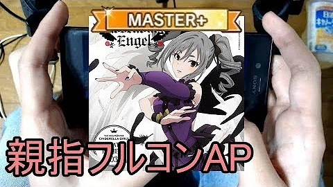 تحميل 仇なす剣光の旋律