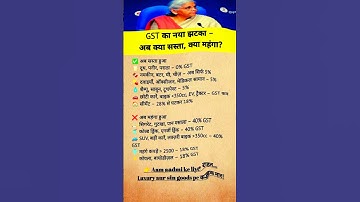 Understanding the New GST Rule: What You Need to Know