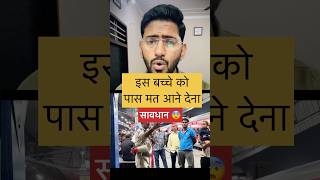इस बच्चे की मदद की… और बैंक अकाउंट खाली #awareness #facts #scam #scammer #fake