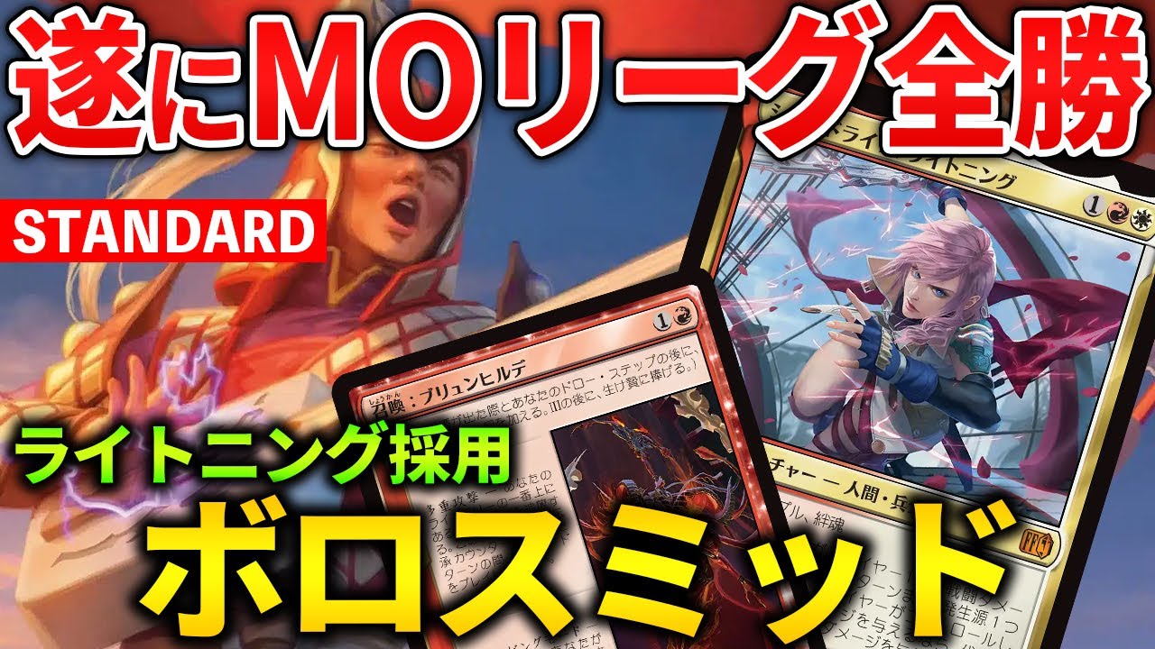 MTG Arena] Unexpectedly popular in competitive play! Simic