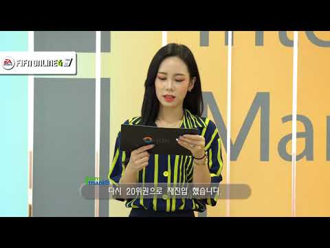 [게임정보통] 08월 3주차 아이템매니아 거래량 순위