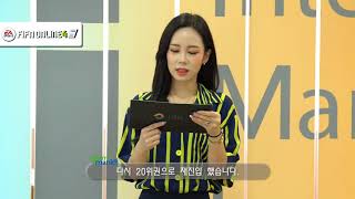 [게임정보통] 08월 3주차 아이템매니아 거래량 순위