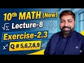 10th Math (New)| Lec-8| Exercise-2.3| Q. 5,6,7,8,9| Easy Explanation