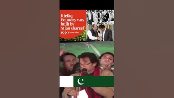 Ittefaq Foundry Story | Built by Mian Shareef in 1950 | Imran Niazi Connection