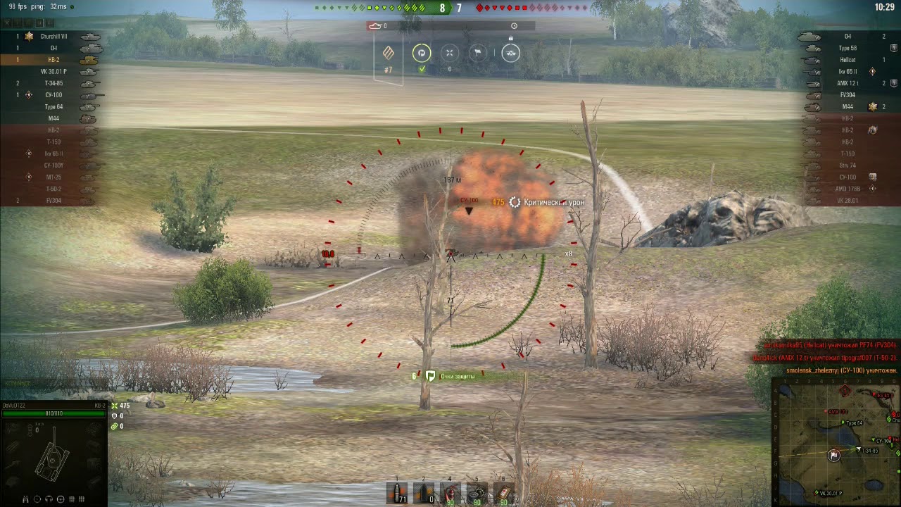 WorldOfTanks 2020 03 13 140526 0