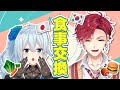 【Uber】韓国出身のハユンと1日食事交換してみた！【にじさんじ/雪城眞尋/ハユン】