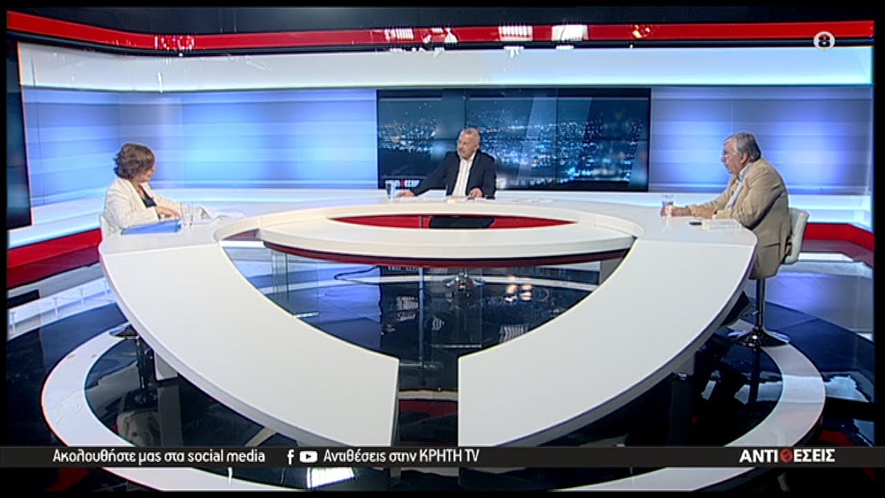 Ηθική της Επιστήμης -  Δεοντολογία και Αξίες της Ιατρικής Ηθικής