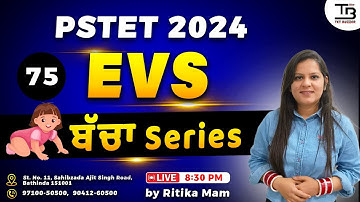 EVS For PSTET 2024 | Class-75 | PSTET EVS Most Expected Questions | PSTET Paper 1 EVS Preparation