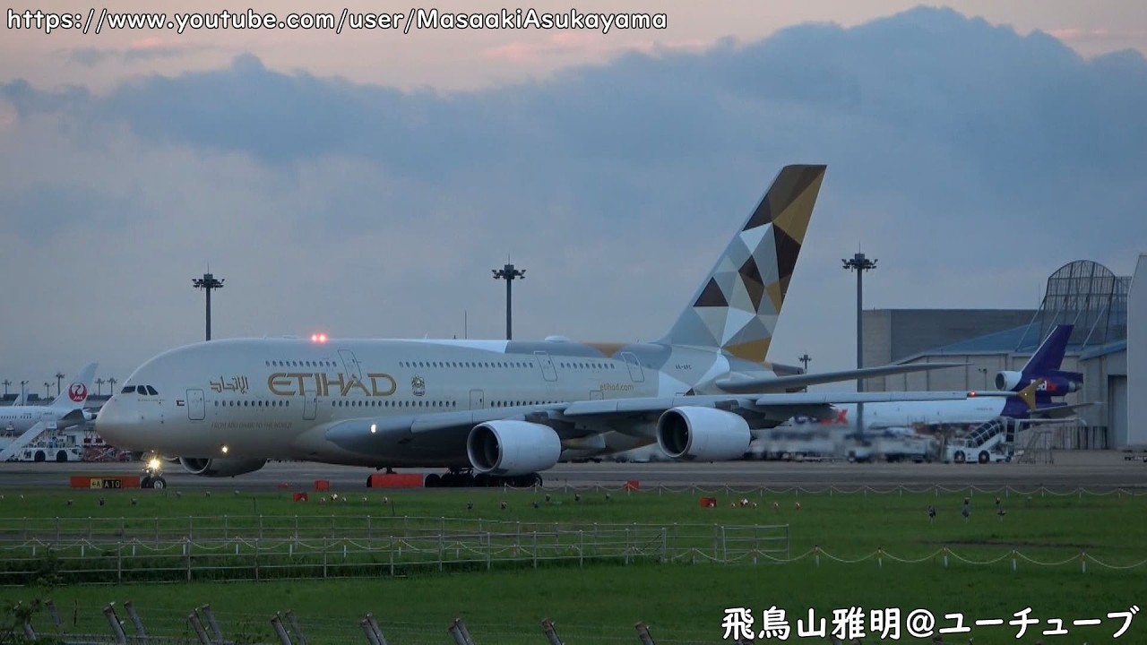 エティハドA380＠夕刻の成田] Etihad Airways Airbus A380-800 A6-APC