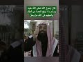 قال رسول الله صلى الله عليه وسلم لا ترف ع العصا عن أهل ك وأ خ ف هم في الله عز وجل
