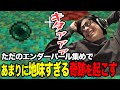 エンダーパール集めで起きたあまりにも地味すぎる奇跡【マイクラハードコア】