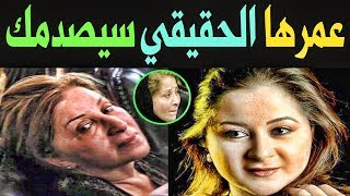 مـي نور الشريف تهنئ والـدتها الفنانة بوسي بعـيد ميـلادها برسـالة مــؤثرة .. لـن تصـدق كــم عـمـرها .