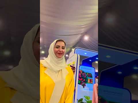 الأميرة هند بنت عبدالرحمن آل سعود رئيسة مجلس إدارة جمعية فكرة للابتكار وريادة الأعمال الاجتماعية