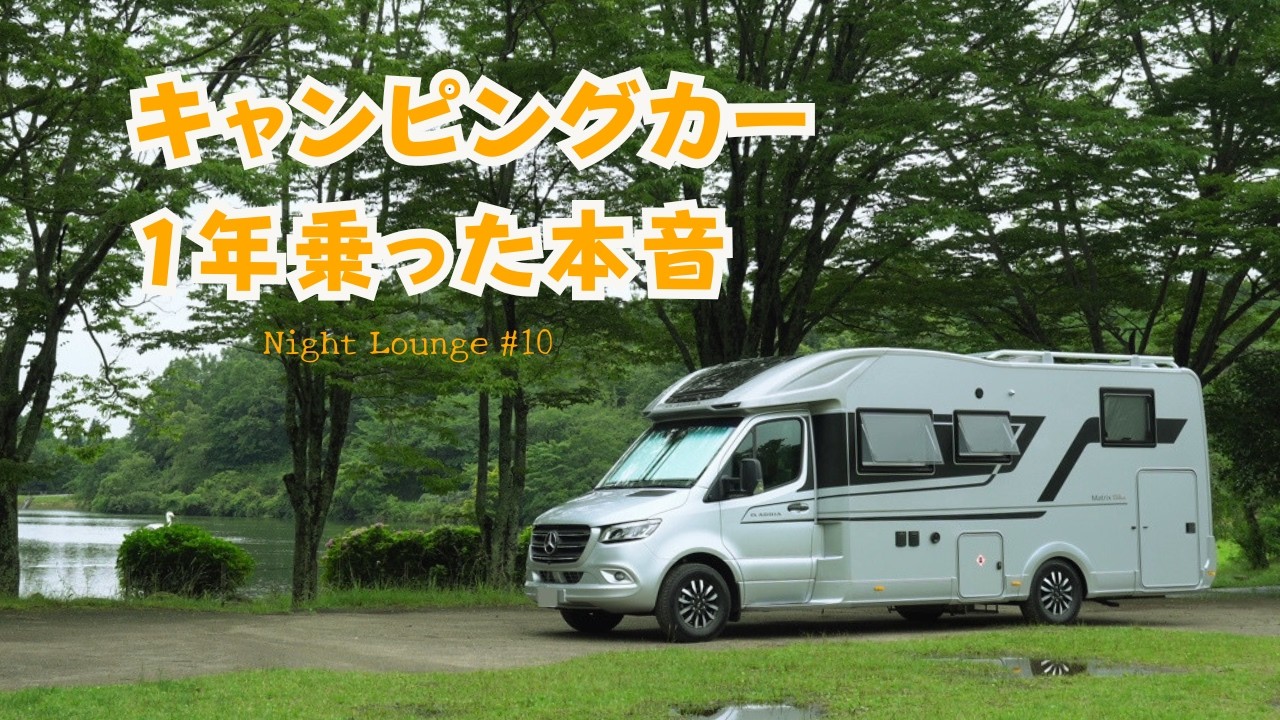 1 Year Since Getting My Camper: Honest Thoughts and Real Feedback