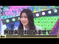 日向坂46【潮紗理菜】今更2022年トークをしだす潮先生