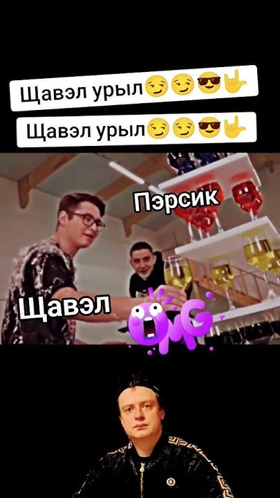 #щавель #персик - YouTube