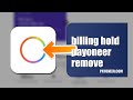 How To Remove Billing Hold On Payoneer 2026 (EASY GUIDE)