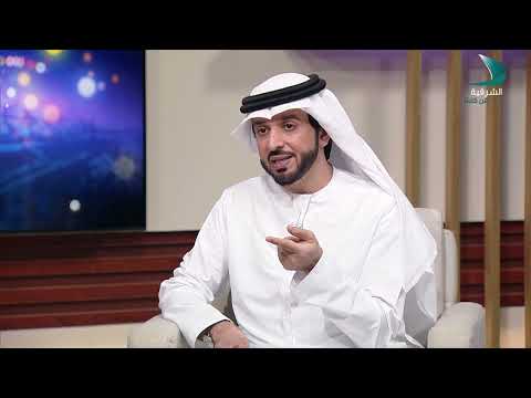 حديث المساء سعادة الدكتور عيسى صالح الحمادي البرنامج التدريبي السادس التعليم والقراءة للمبتدئين