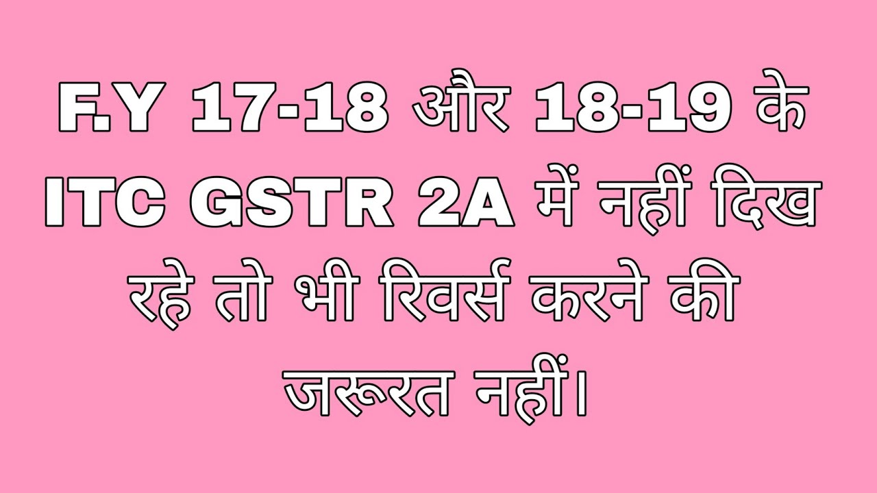 GST Circular No 183 Clarification Regarding ITC Mismatch Suraj gst-circular-no-183-clarification-regarding-itc-mismatch-suraj