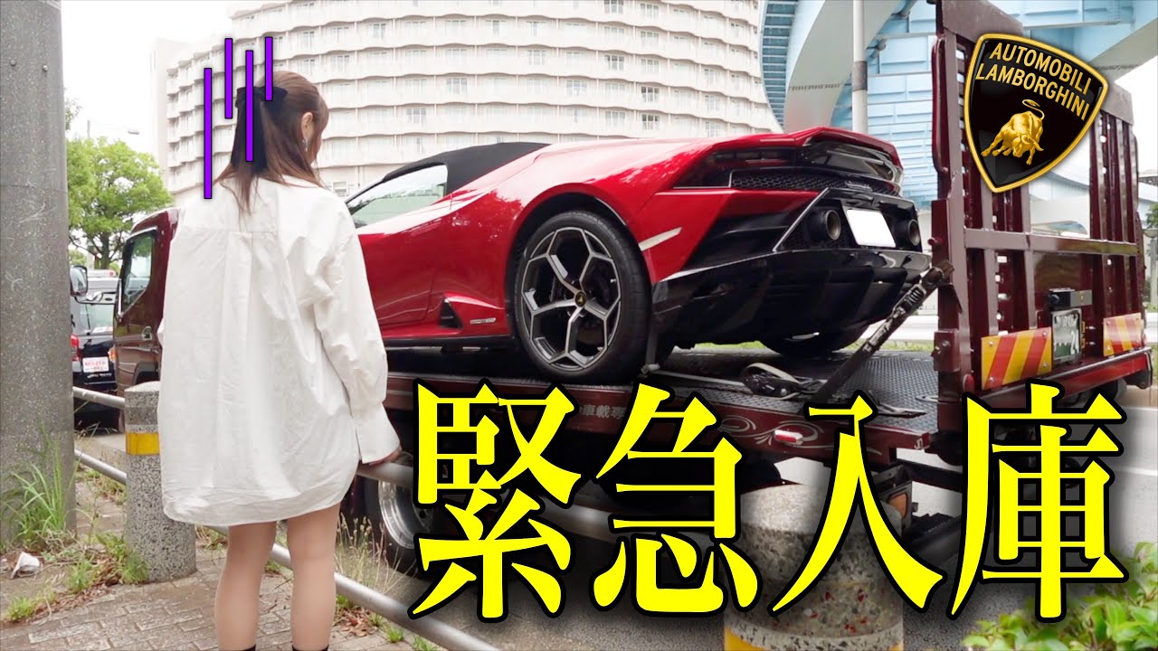 Almost in an accident] Lamborghini Huracan emergency towed! Can no