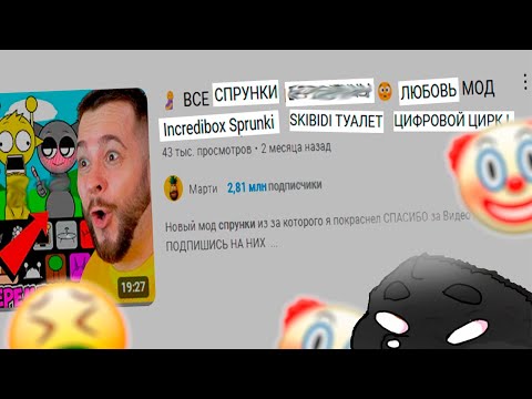 Марти - ХУДШИЙ ДЕТСКИЙ Реакционер, или ВЗРОСЛЫЙ детский контент