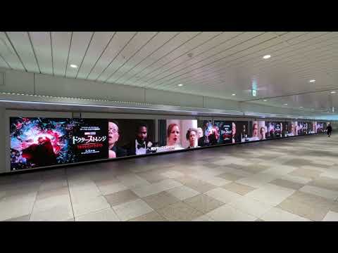 【新宿】JR東日本 新宿ウォール456 ドクターストレンジ #MARVEL #マーベル