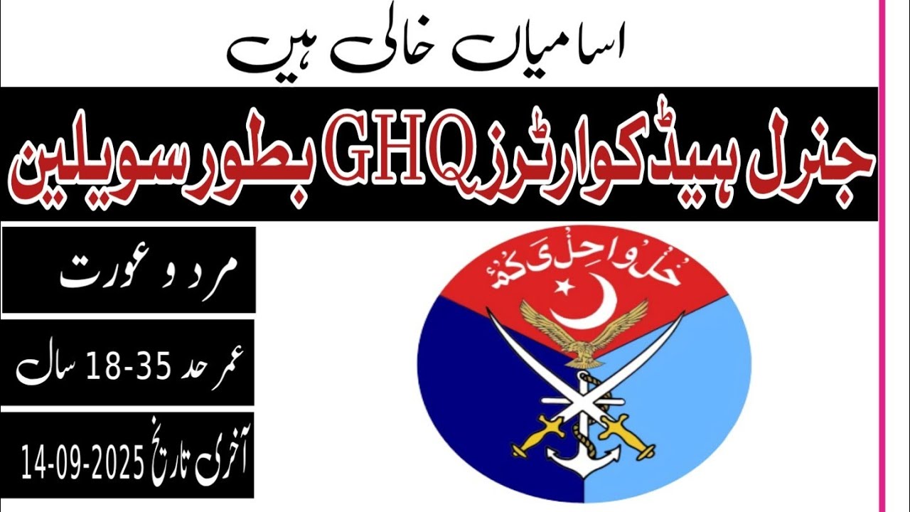 Pakistan Army Ghq Latest Jobs General Headquarters Pakistan Army Jobs