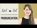 /æ/ and /ʌ/ | Learn English Pronunciation | Minimal Pairs