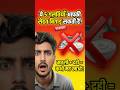 “Top 5 Dangerous Food Combinations!”#facts #healthfacts #Badfoodcombinations#shorts