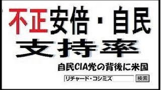 自民党関係者が警戒する「安倍帰れ」コール事件の衝撃余波